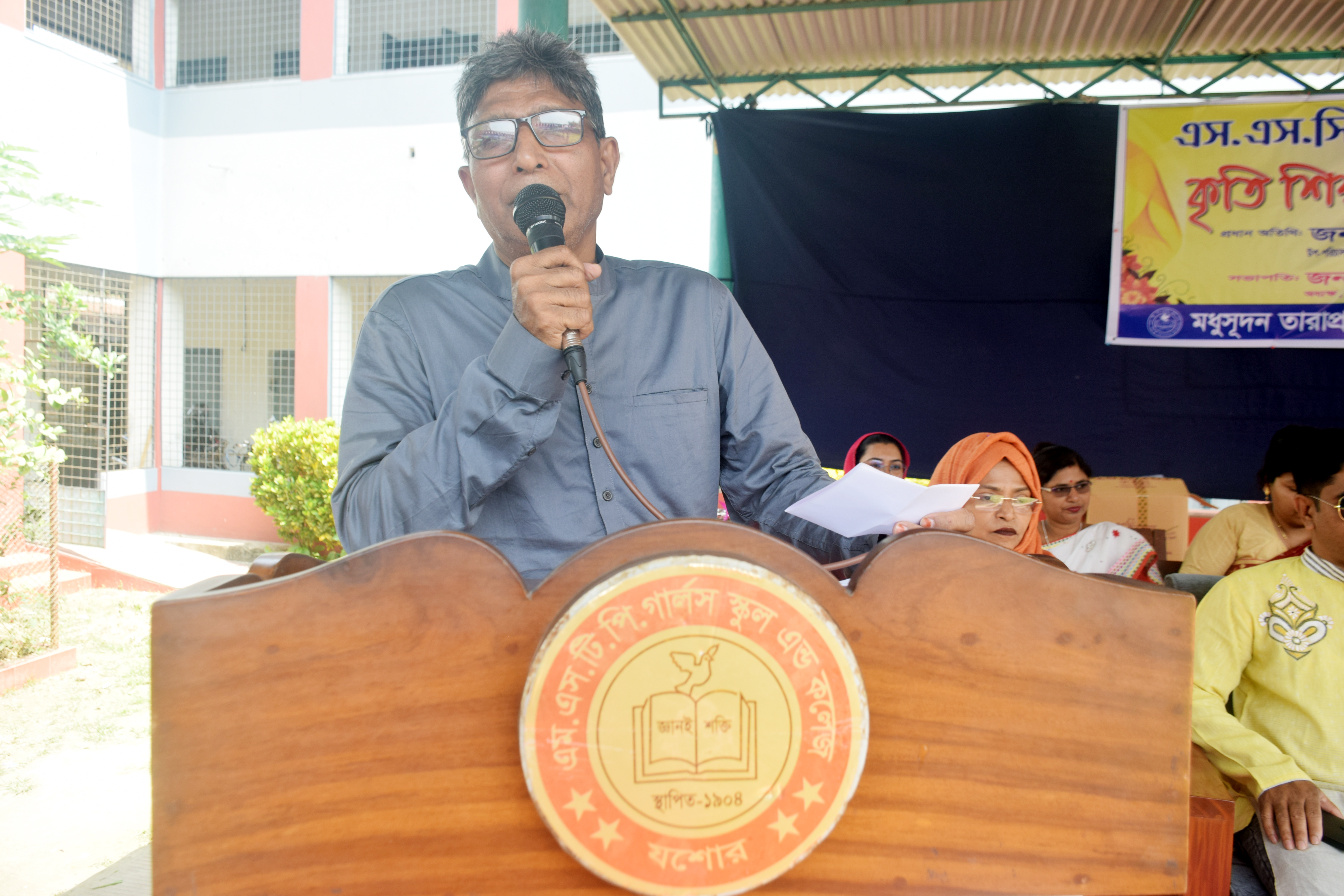এস এস সি বিদায়-2026